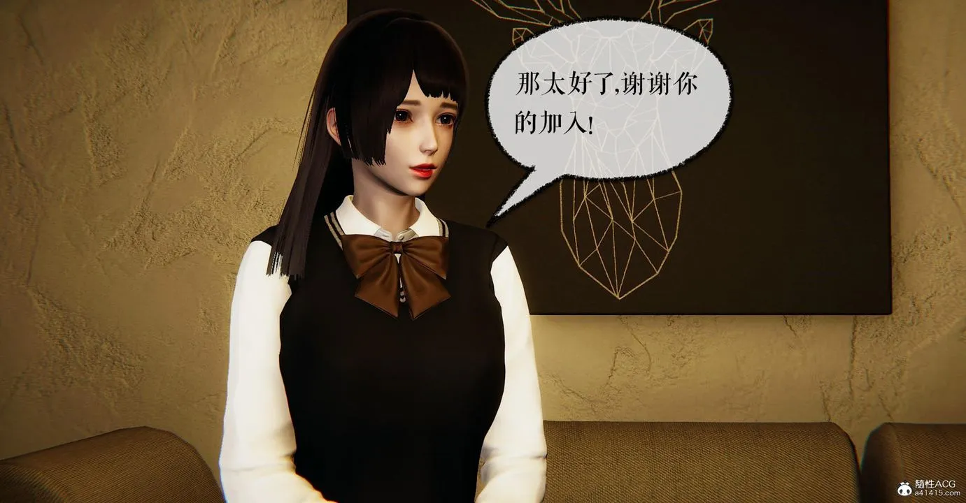 [3D]捡个女帝当性奴 - 第14话 - page 107