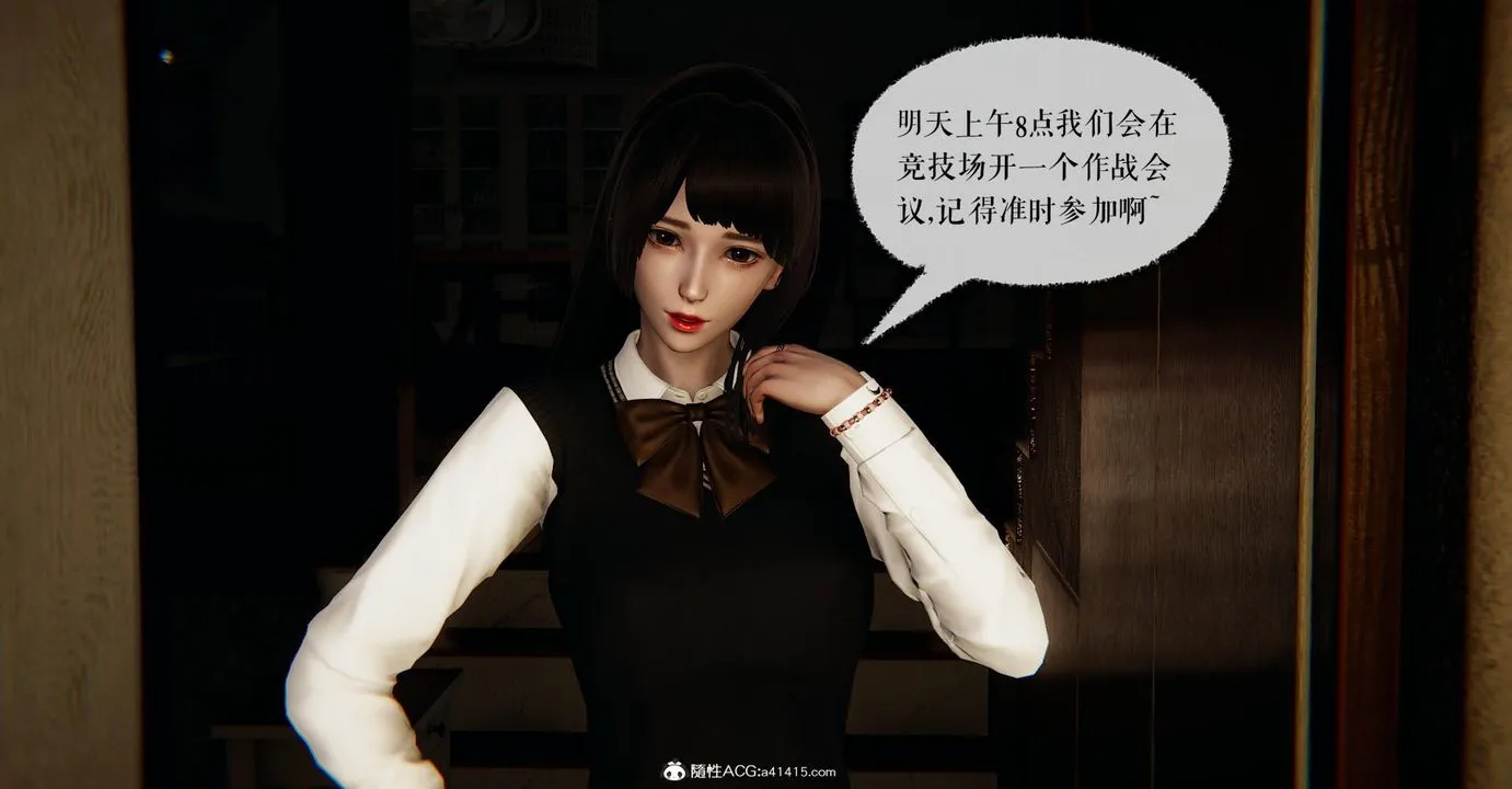 [3D]捡个女帝当性奴 - 第14话 - page 108