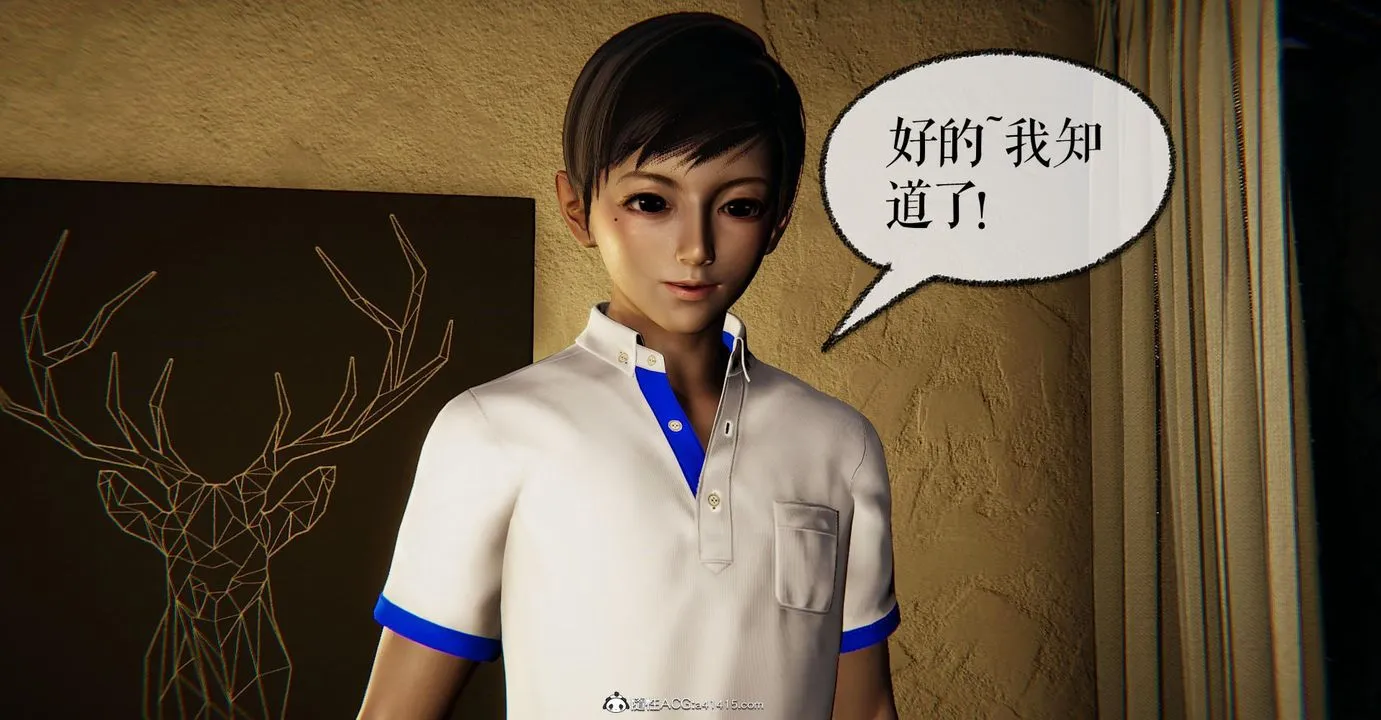 [3D]捡个女帝当性奴 - 第14话 - page 109