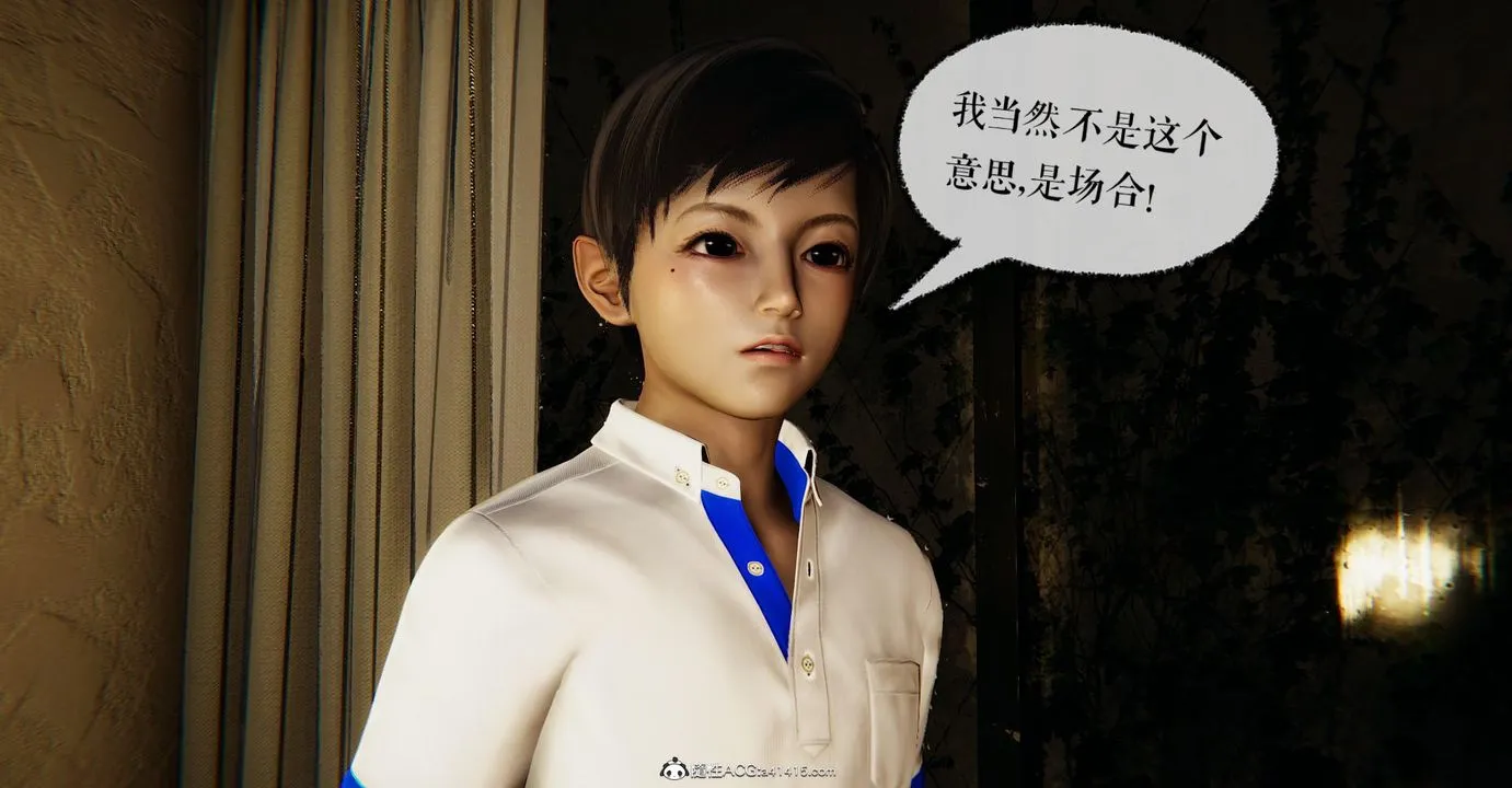 [3D]捡个女帝当性奴 - 第14话 - page 114