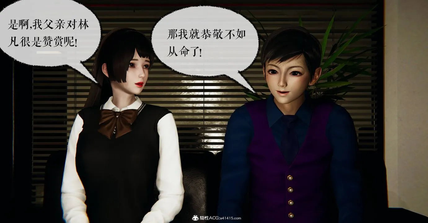 [3D]捡个女帝当性奴 - 第27话 - page 8
