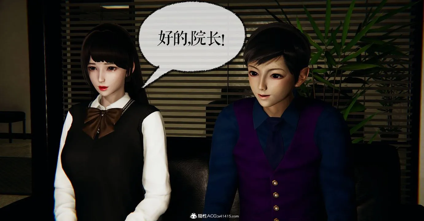 [3D]捡个女帝当性奴 - 第27话 - page 10