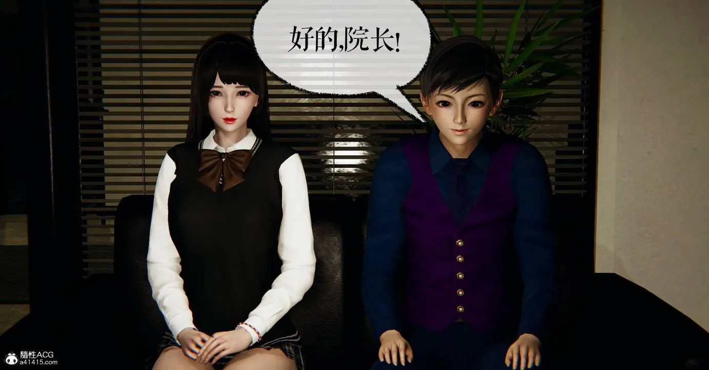 [3D]捡个女帝当性奴 - 第27话 - page 12