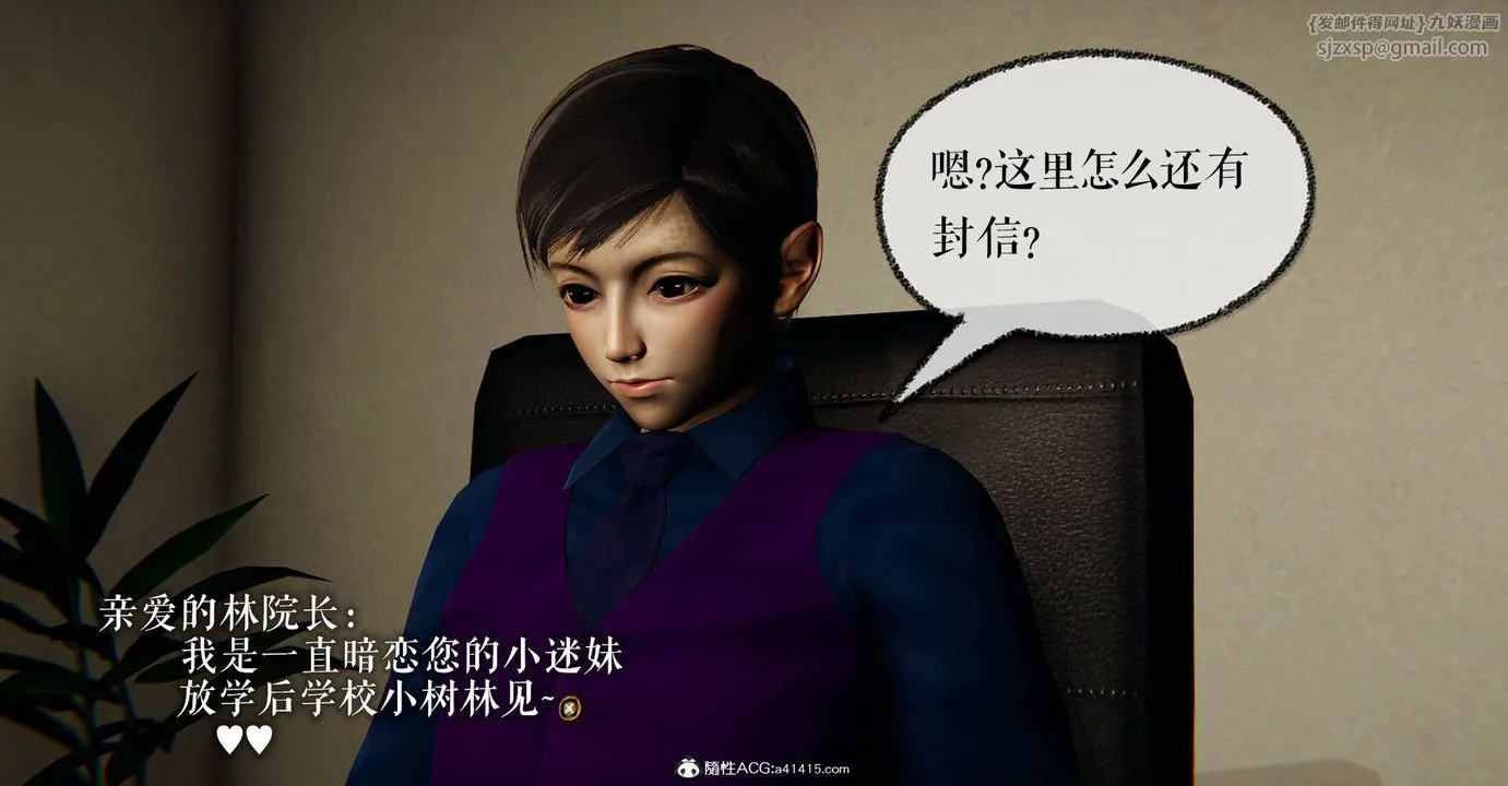 [3D]捡个女帝当性奴 - 第27话 - page 15