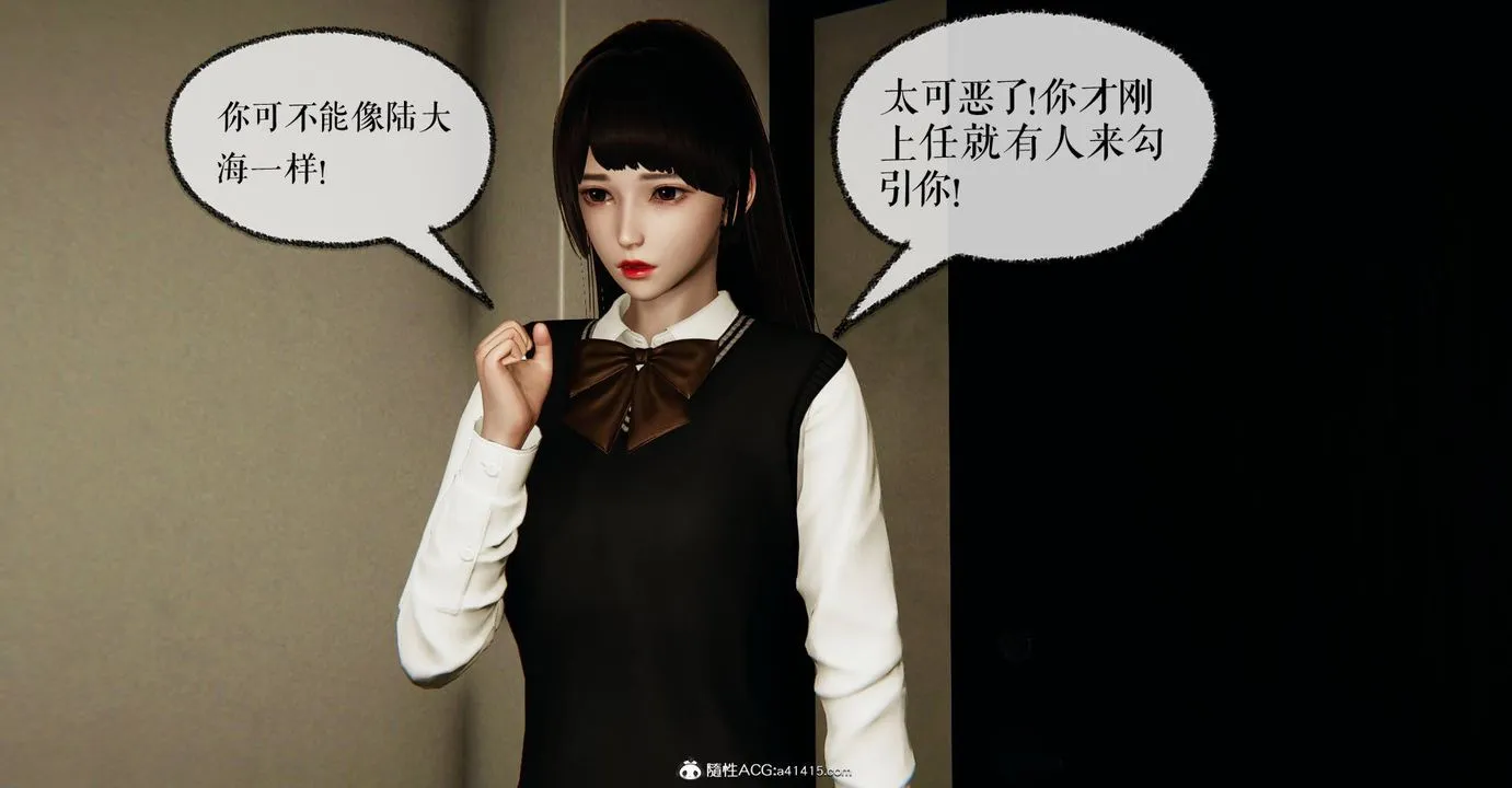 [3D]捡个女帝当性奴 - 第27话 - page 16