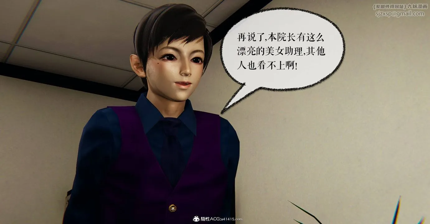 [3D]捡个女帝当性奴 - 第27话 - page 18