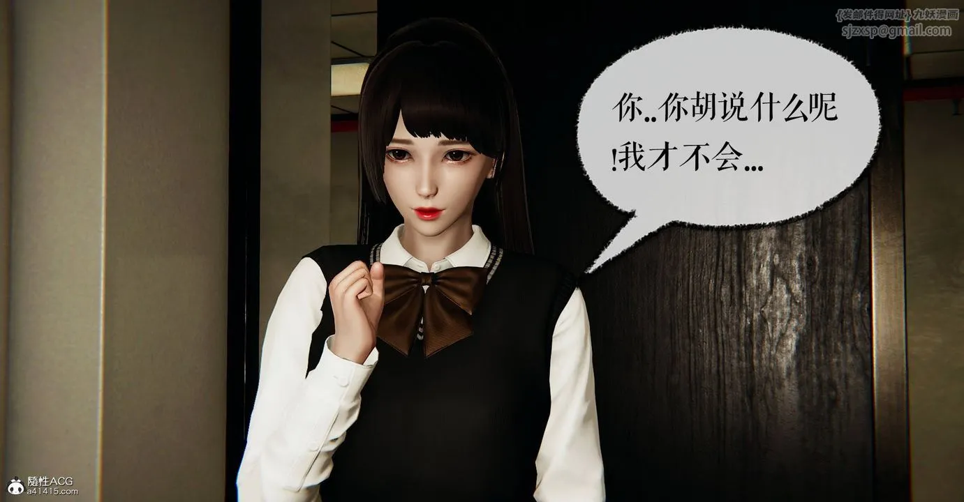 [3D]捡个女帝当性奴 - 第27话 - page 19