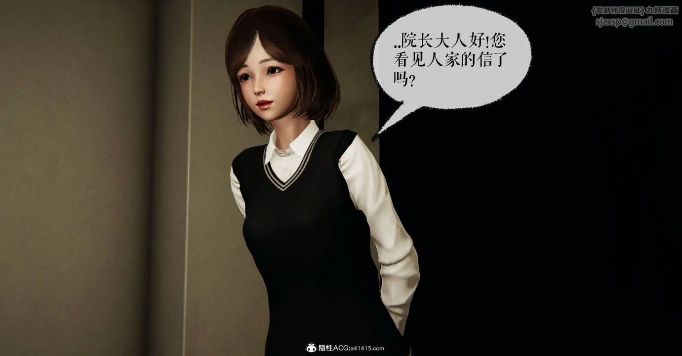 [3D]捡个女帝当性奴 - 第27话 - page 44