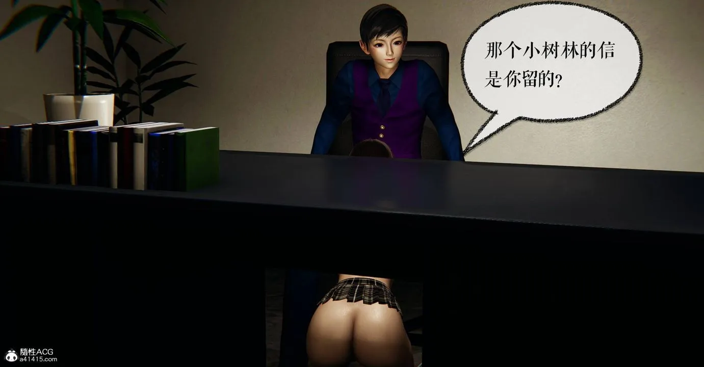 [3D]捡个女帝当性奴 - 第27话 - page 47