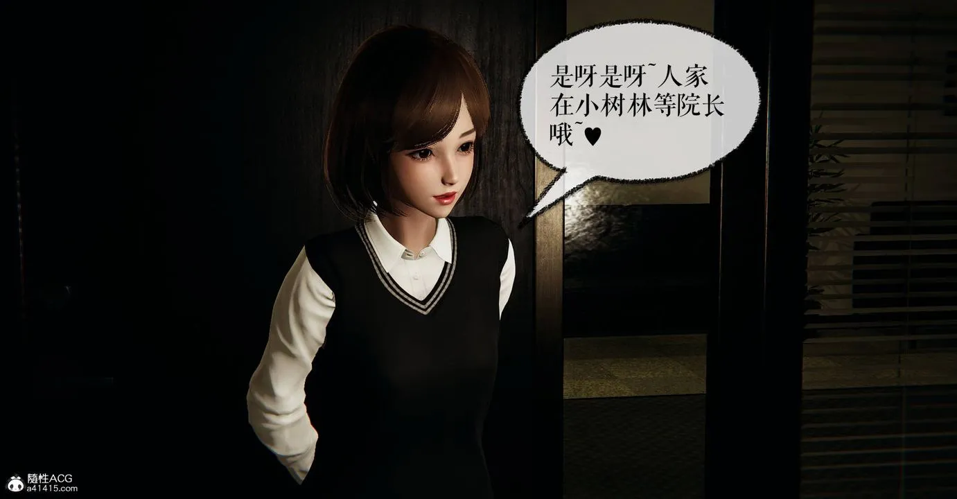 [3D]捡个女帝当性奴 - 第27话 - page 48