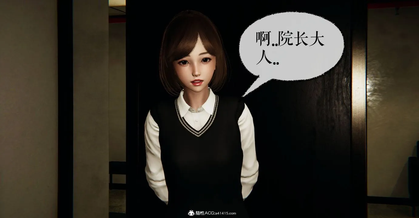 [3D]捡个女帝当性奴 - 第27话 - page 52