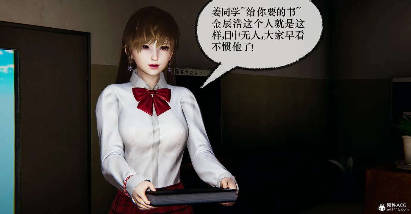 [3D]捡个女帝当性奴 - 第37话 - page 3