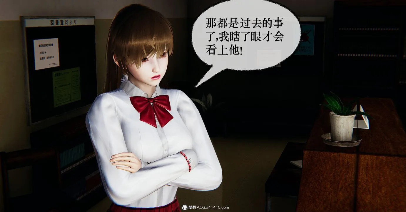 [3D]捡个女帝当性奴 - 第37话 - page 5