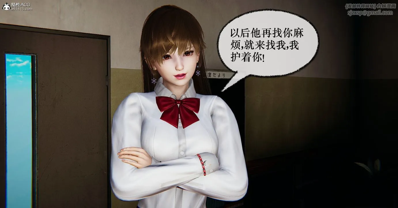 [3D]捡个女帝当性奴 - 第37话 - page 7
