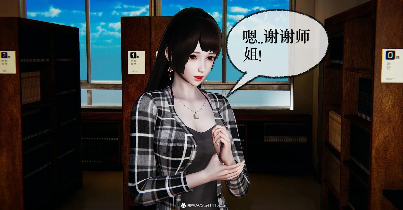 [3D]捡个女帝当性奴 - 第37话 - page 8