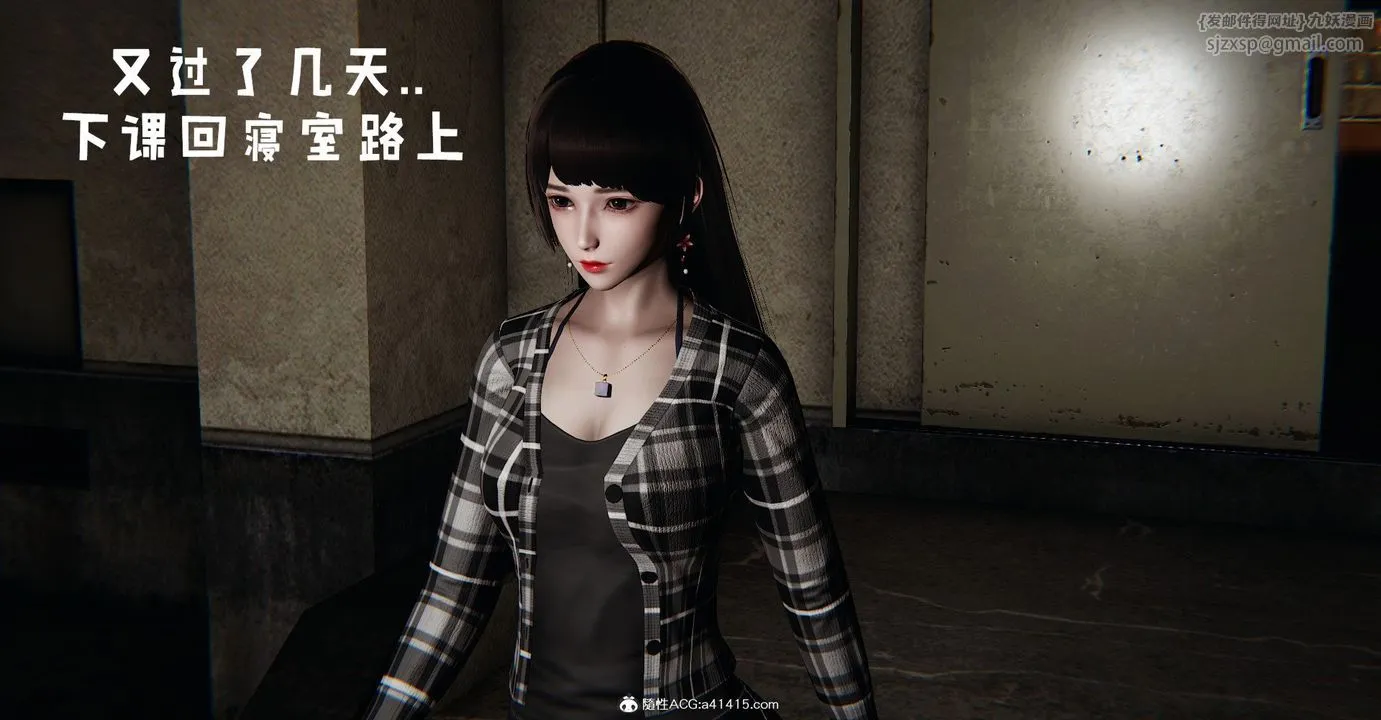 [3D]捡个女帝当性奴 - 第37话 - page 9