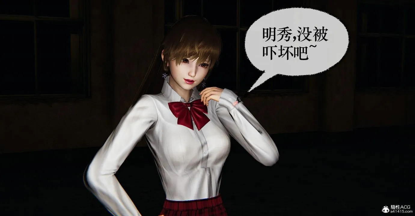 [3D]捡个女帝当性奴 - 第37话 - page 17