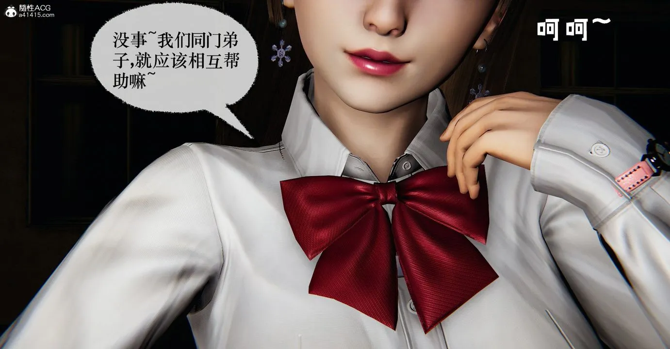 [3D]捡个女帝当性奴 - 第37话 - page 19