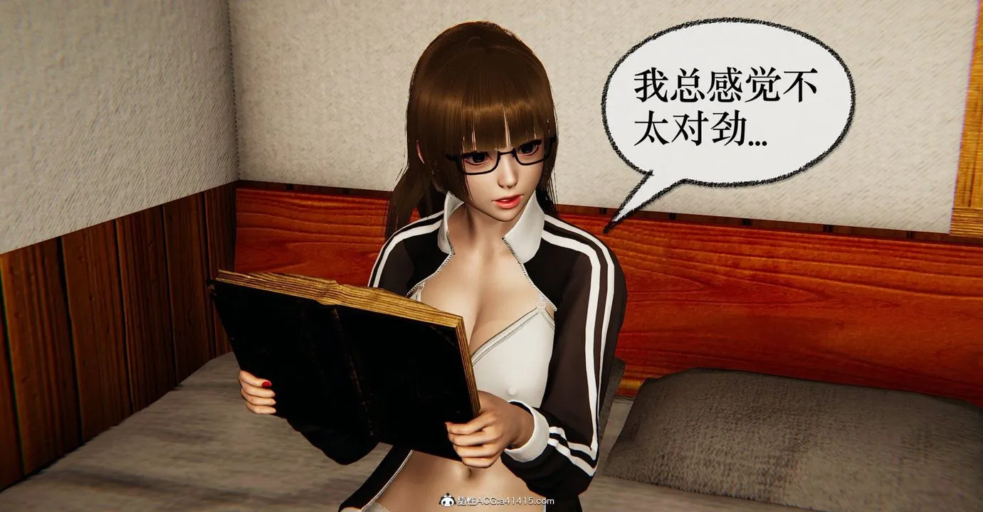 [3D]捡个女帝当性奴 - 第37话 - page 22