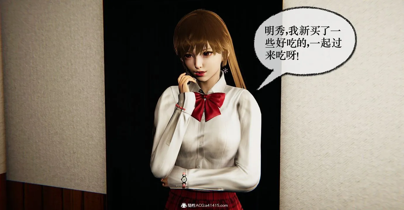 [3D]捡个女帝当性奴 - 第37话 - page 25