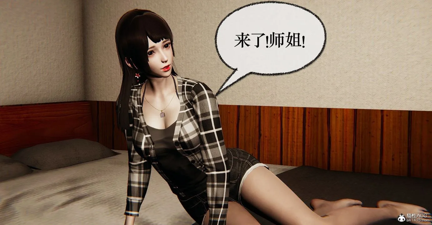 [3D]捡个女帝当性奴 - 第37话 - page 26