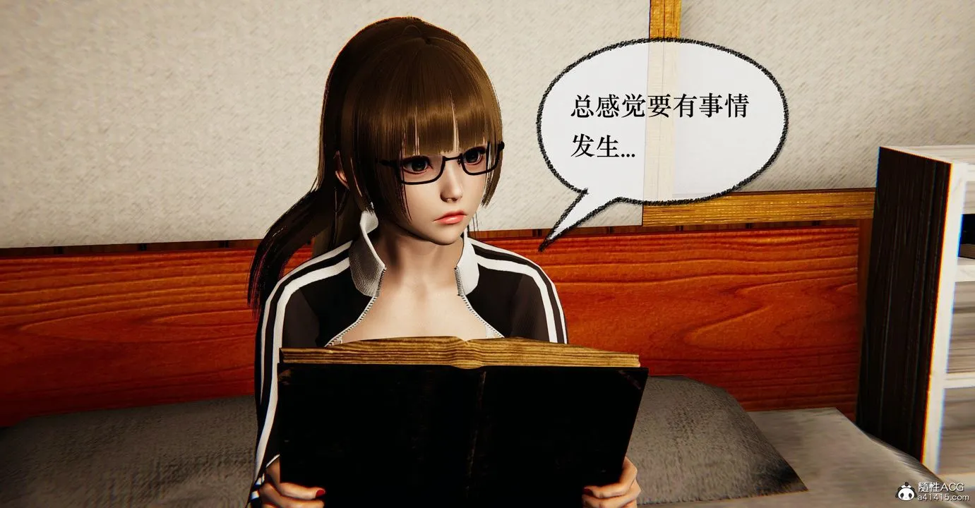 [3D]捡个女帝当性奴 - 第37话 - page 27