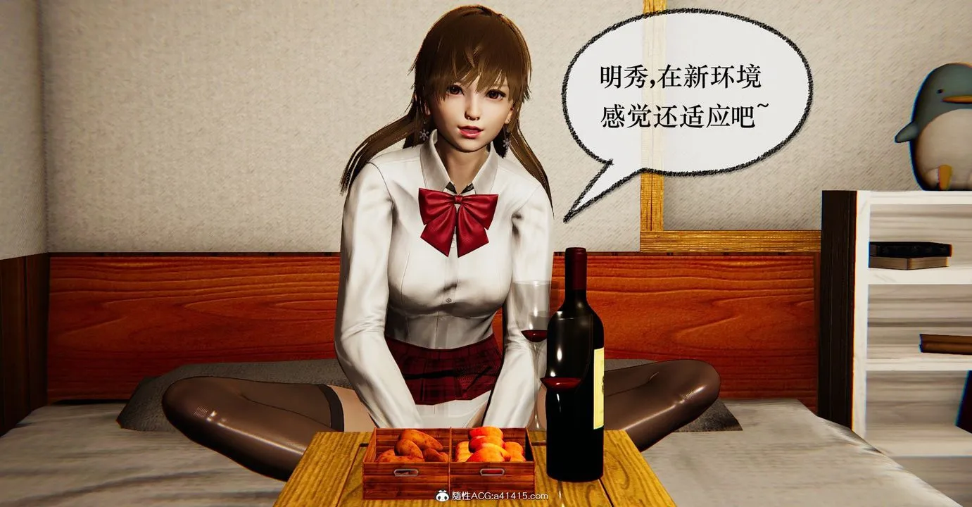 [3D]捡个女帝当性奴 - 第37话 - page 28