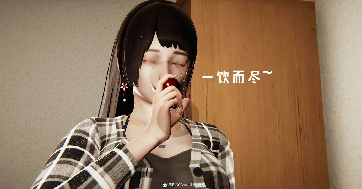 [3D]捡个女帝当性奴 - 第37话 - page 32