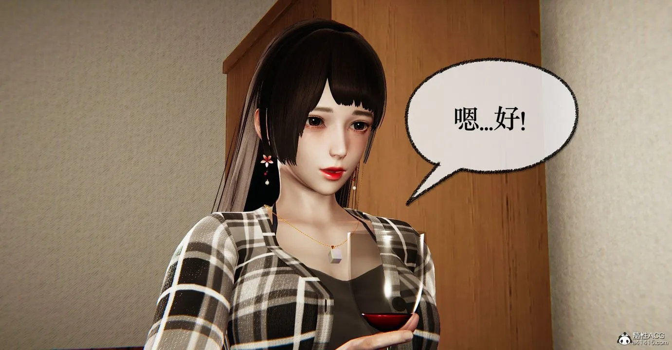 [3D]捡个女帝当性奴 - 第37话 - page 34