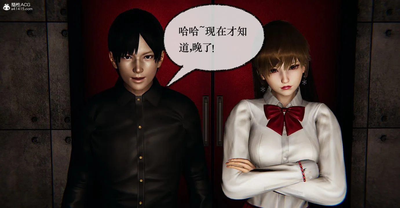 [3D]捡个女帝当性奴 - 第37话 - page 47