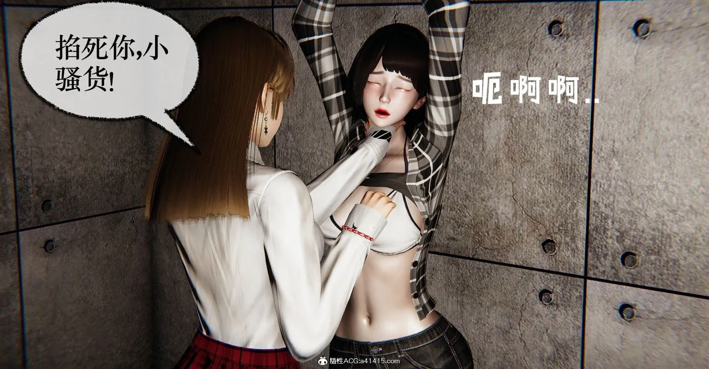 [3D]捡个女帝当性奴 - 第37话 - page 52