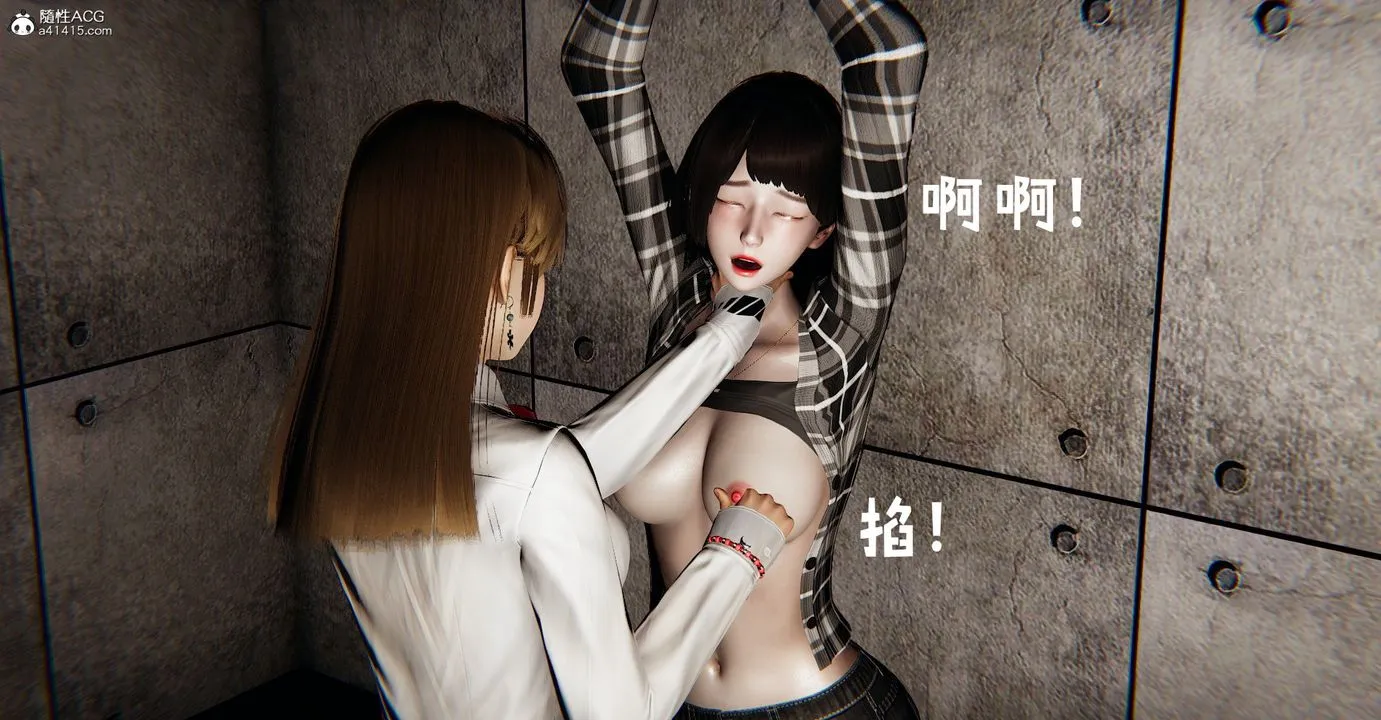 [3D]捡个女帝当性奴 - 第37话 - page 53