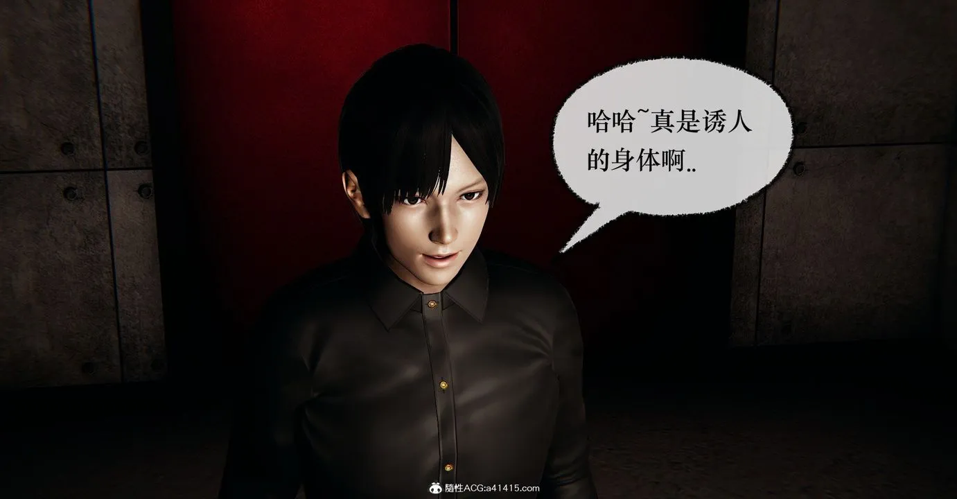 [3D]捡个女帝当性奴 - 第37话 - page 56