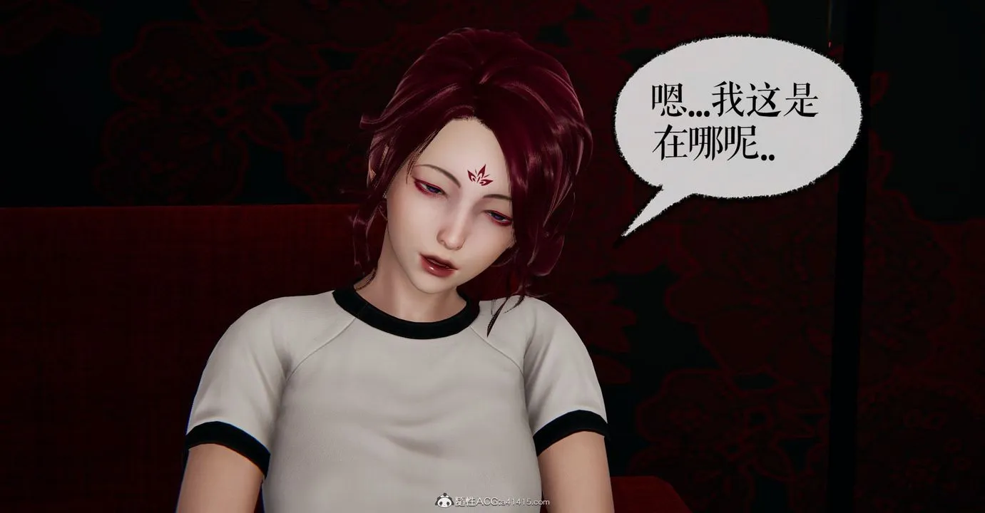 [3D]捡个女帝当性奴 - 第06话 - page 19
