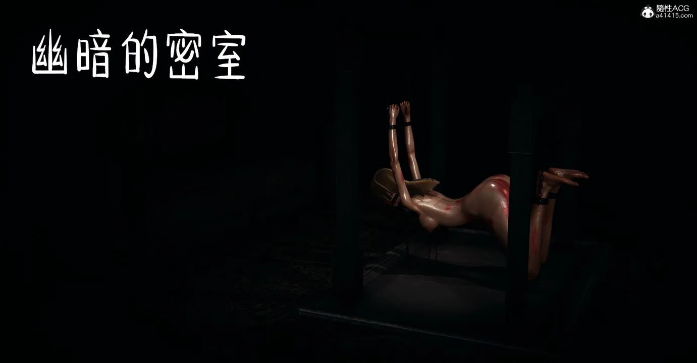 [3D]捡个女帝当性奴 - 第06话 - page 71