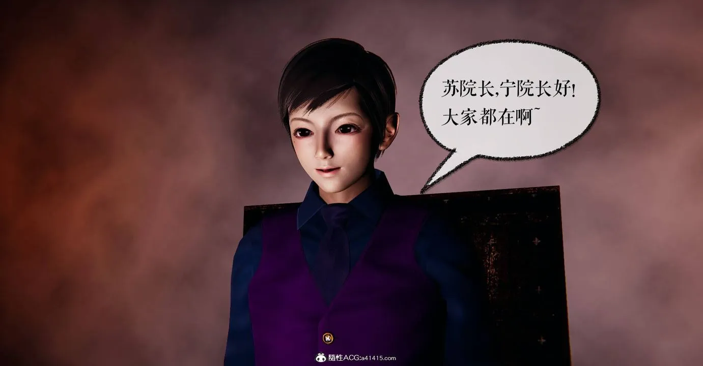 [3D]捡个女帝当性奴 - 第29话 - page 23