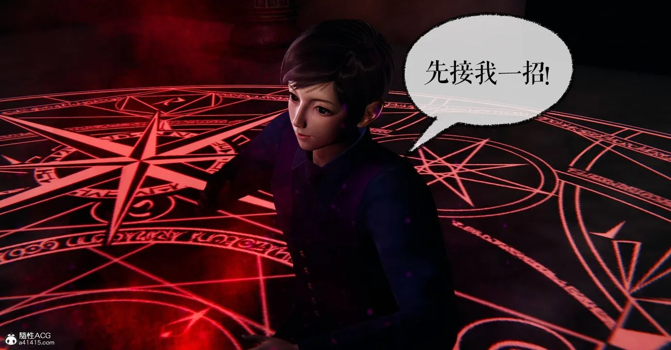 [3D]捡个女帝当性奴 - 第29话 - page 38