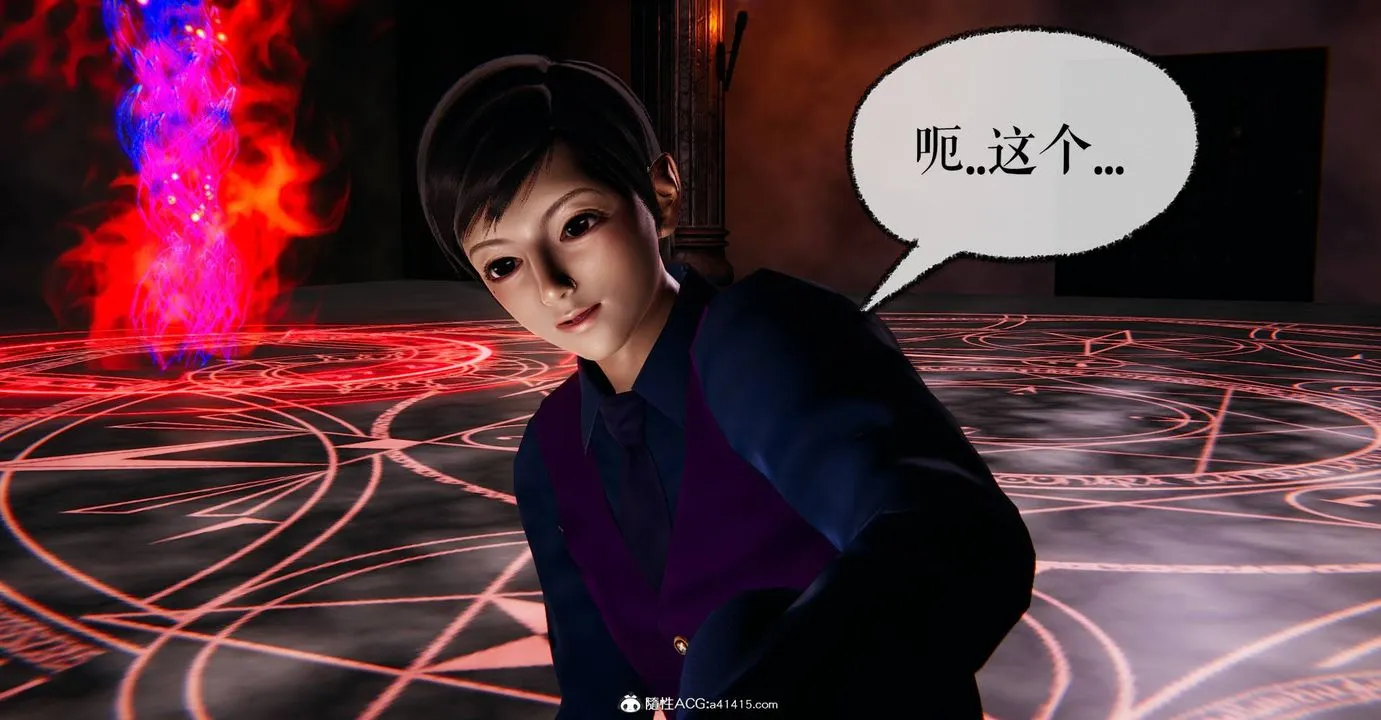 [3D]捡个女帝当性奴 - 第29话 - page 46