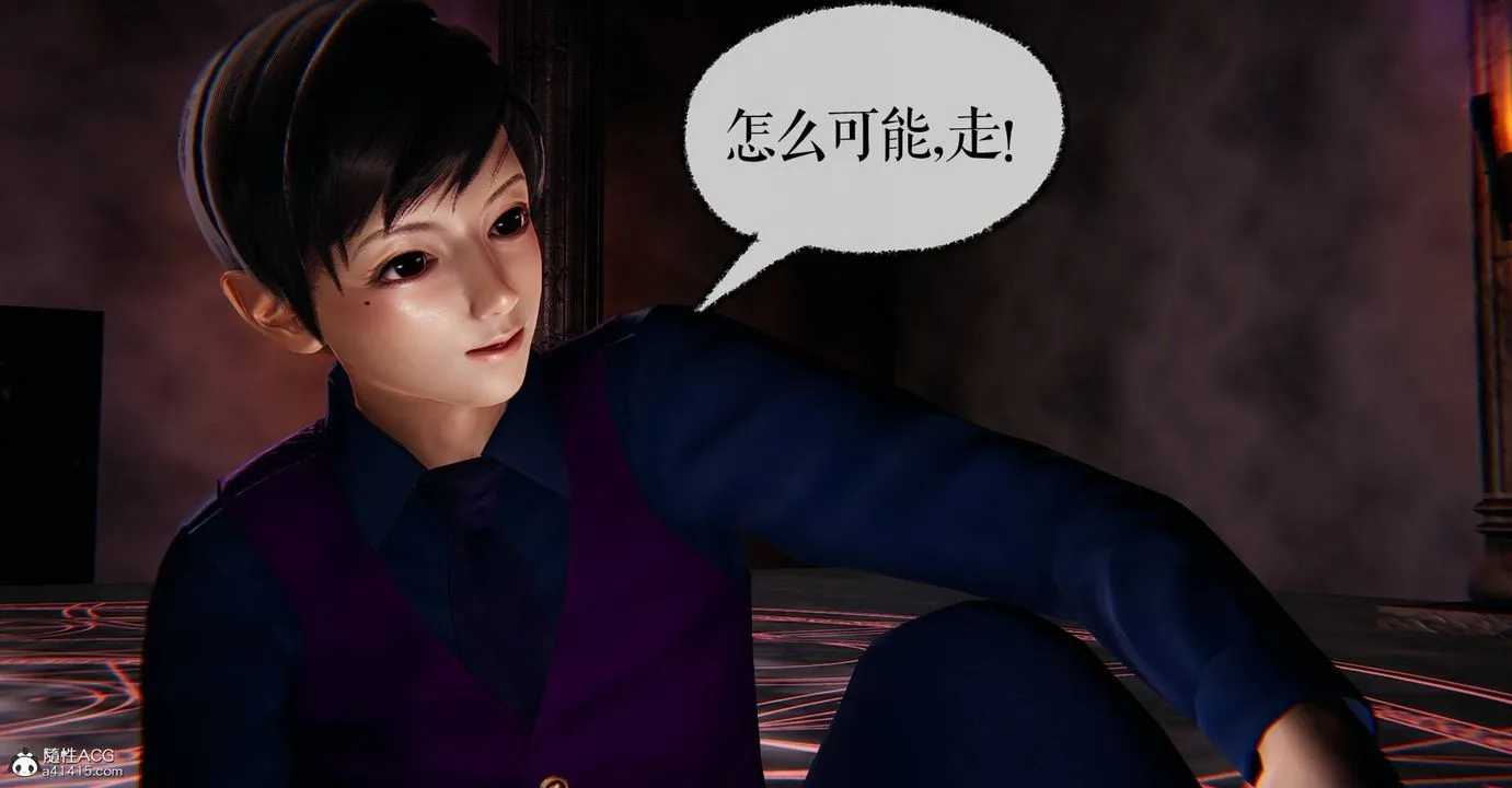 [3D]捡个女帝当性奴 - 第29话 - page 48