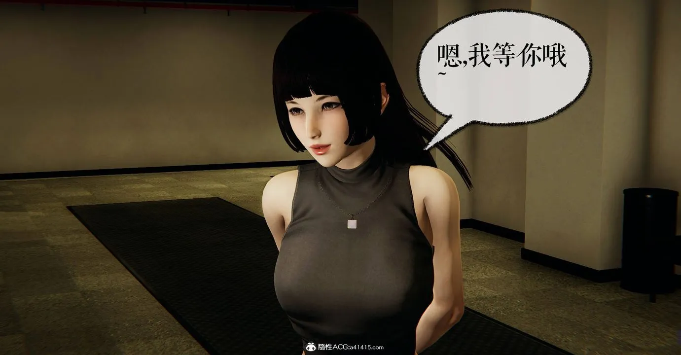 [3D]捡个女帝当性奴 - 第29话 - page 50