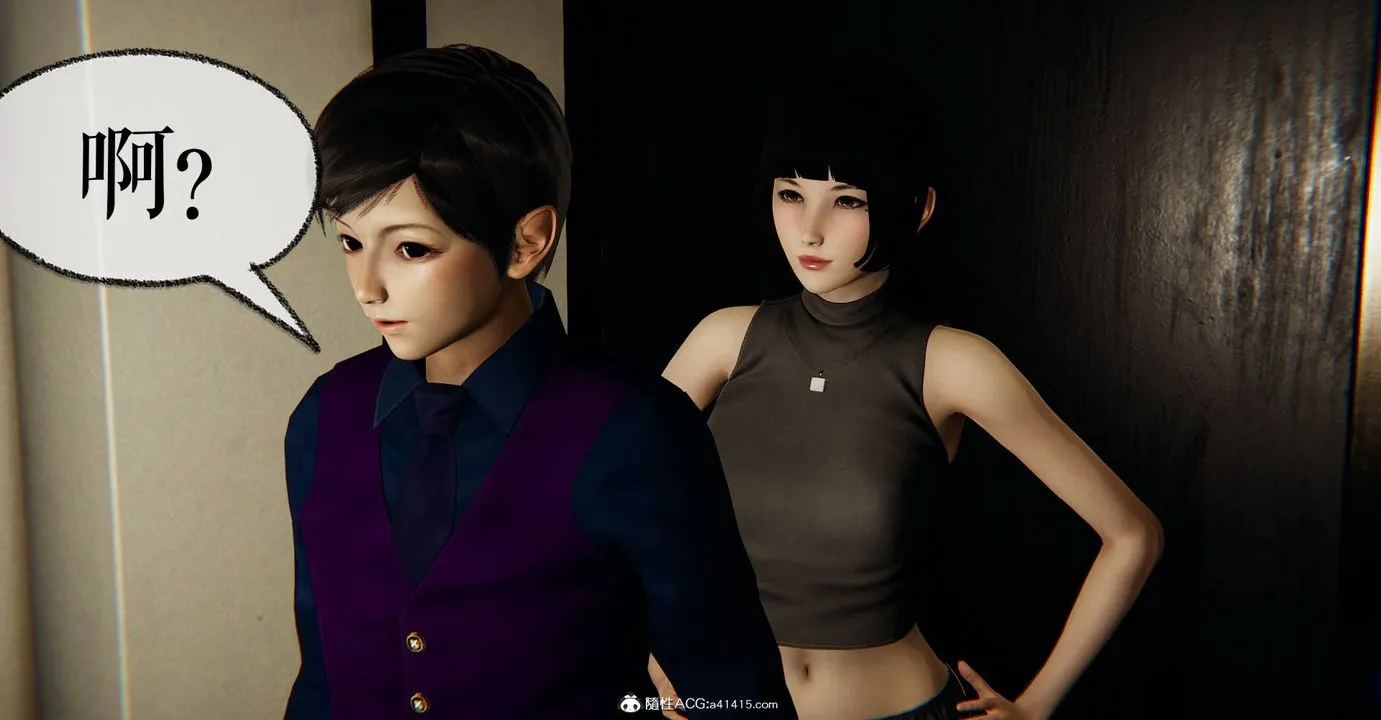 [3D]捡个女帝当性奴 - 第29话 - page 51