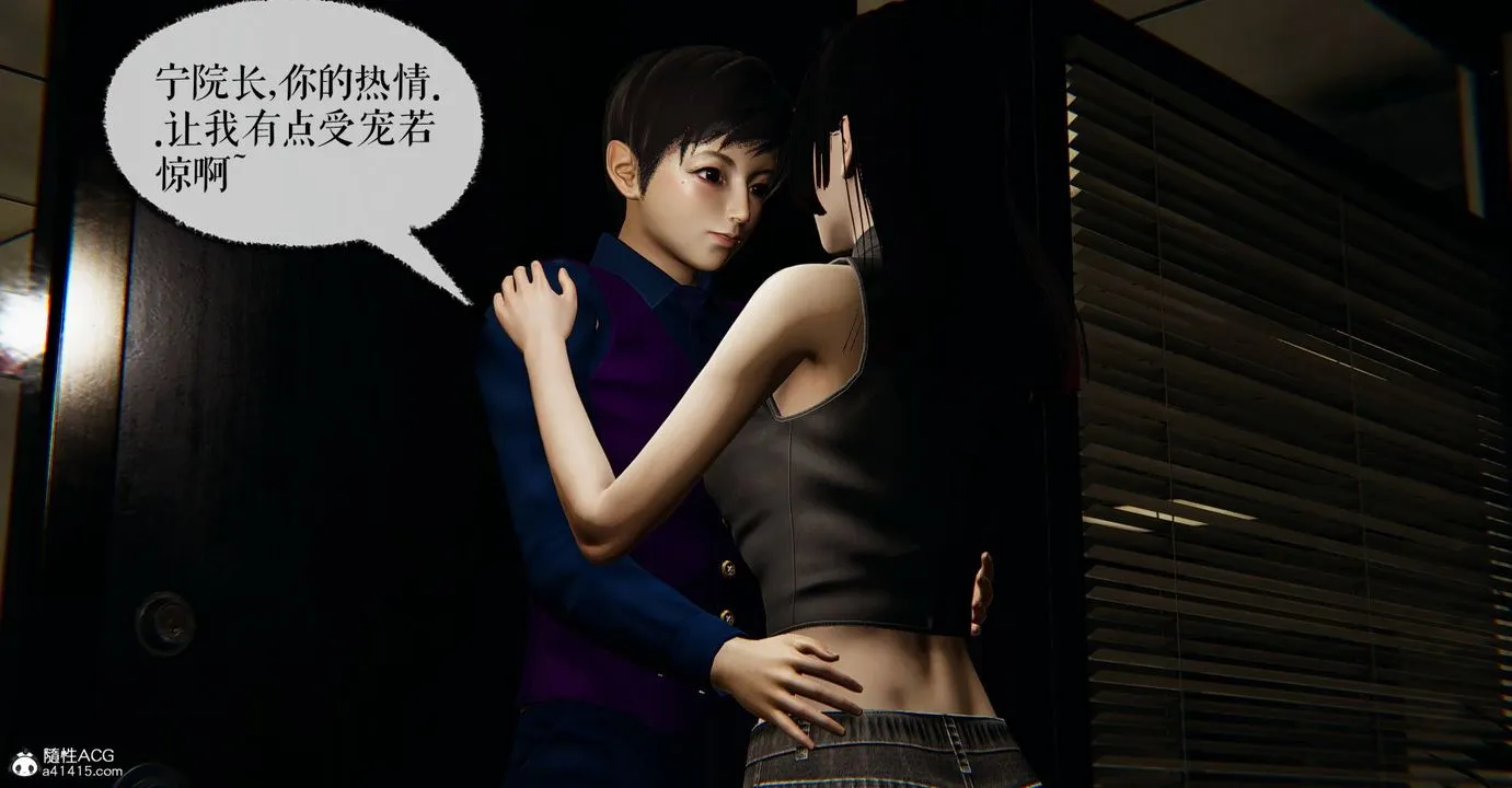 [3D]捡个女帝当性奴 - 第29话 - page 55