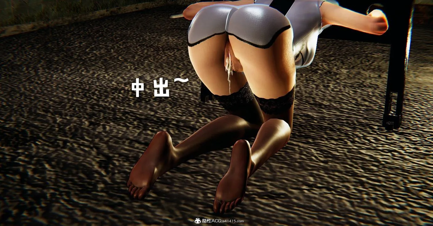[3D]捡个女帝当性奴 - 第29话 - page 102