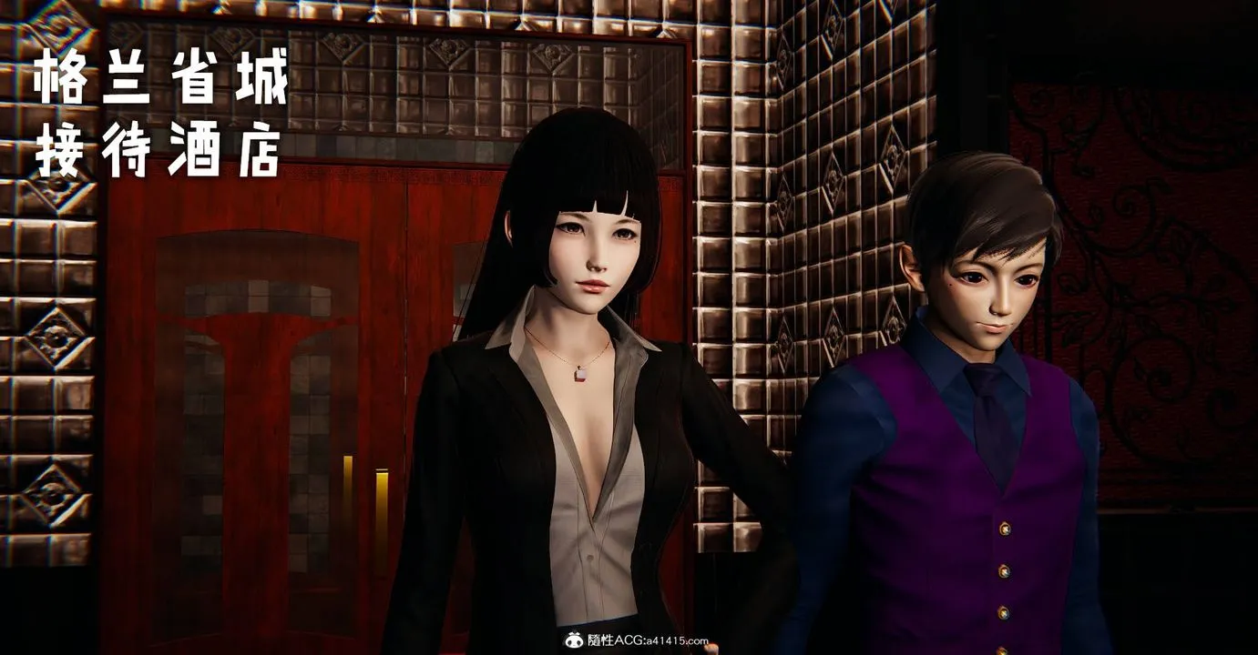 [3D]捡个女帝当性奴 - 第29话 - page 104