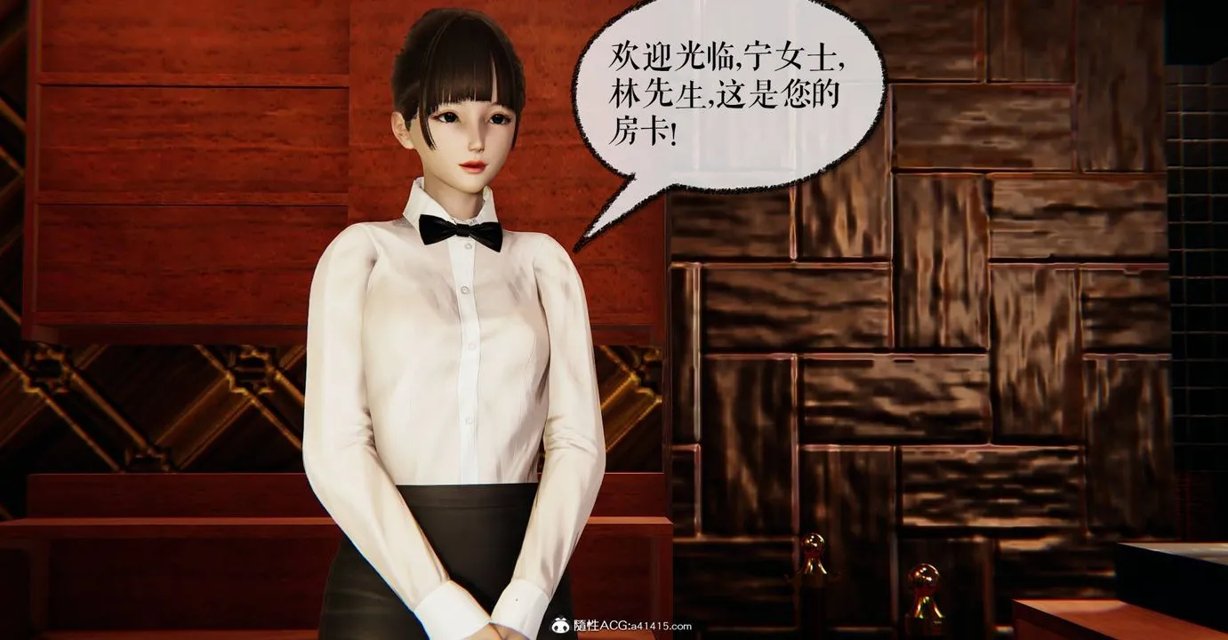 [3D]捡个女帝当性奴 - 第29话 - page 105