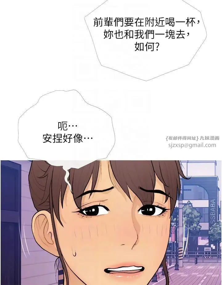 糖果爸爸的抢婚大作战 - 第21話-她已經名花有主瞭 - page 24