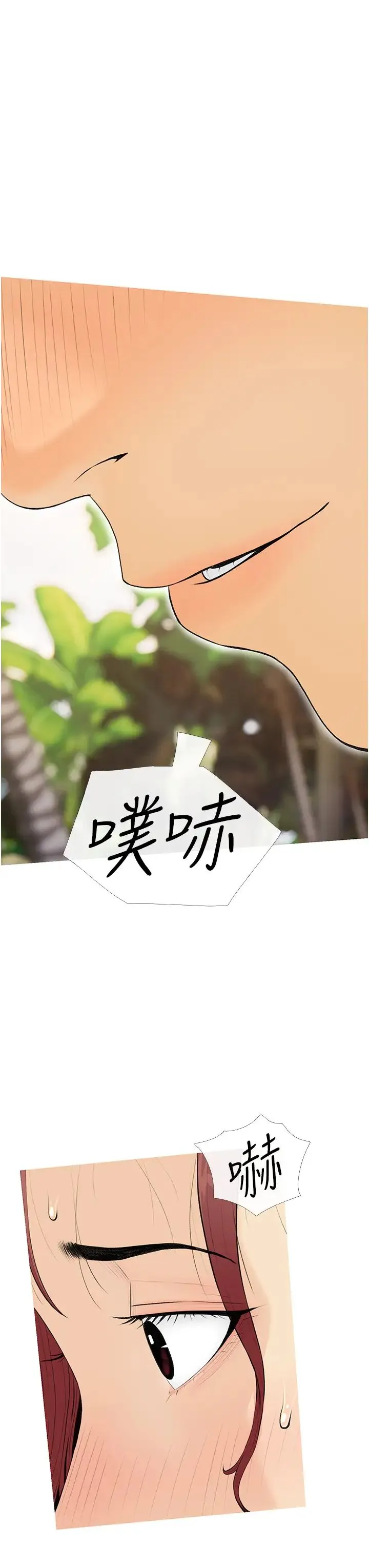 糖果爸爸的抢婚大作战 - 第5话-让身心不禁沦陷的手技 - page 27