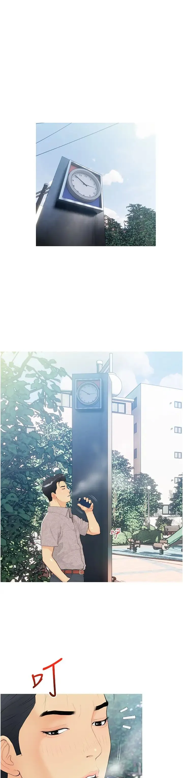 糖果爸爸的抢婚大作战 - 第1话-砸大钱买(别人)老婆 - page 23