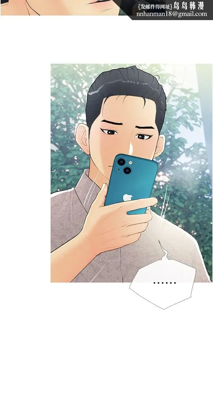 糖果爸爸的抢婚大作战 - 第1话-砸大钱买(别人)老婆 - page 24