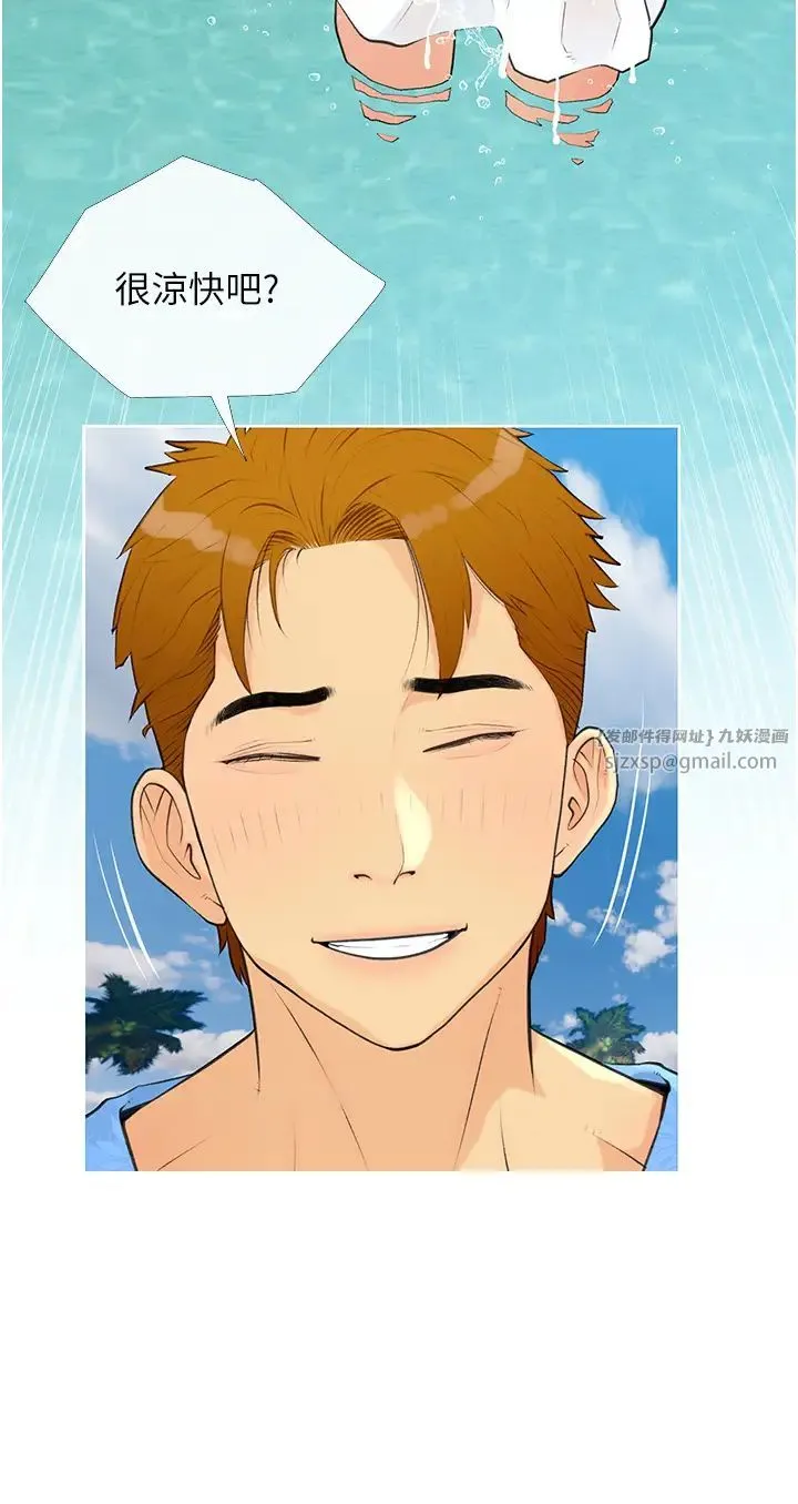 糖果爸爸的抢婚大作战 - 第1话-砸大钱买(别人)老婆 - page 40